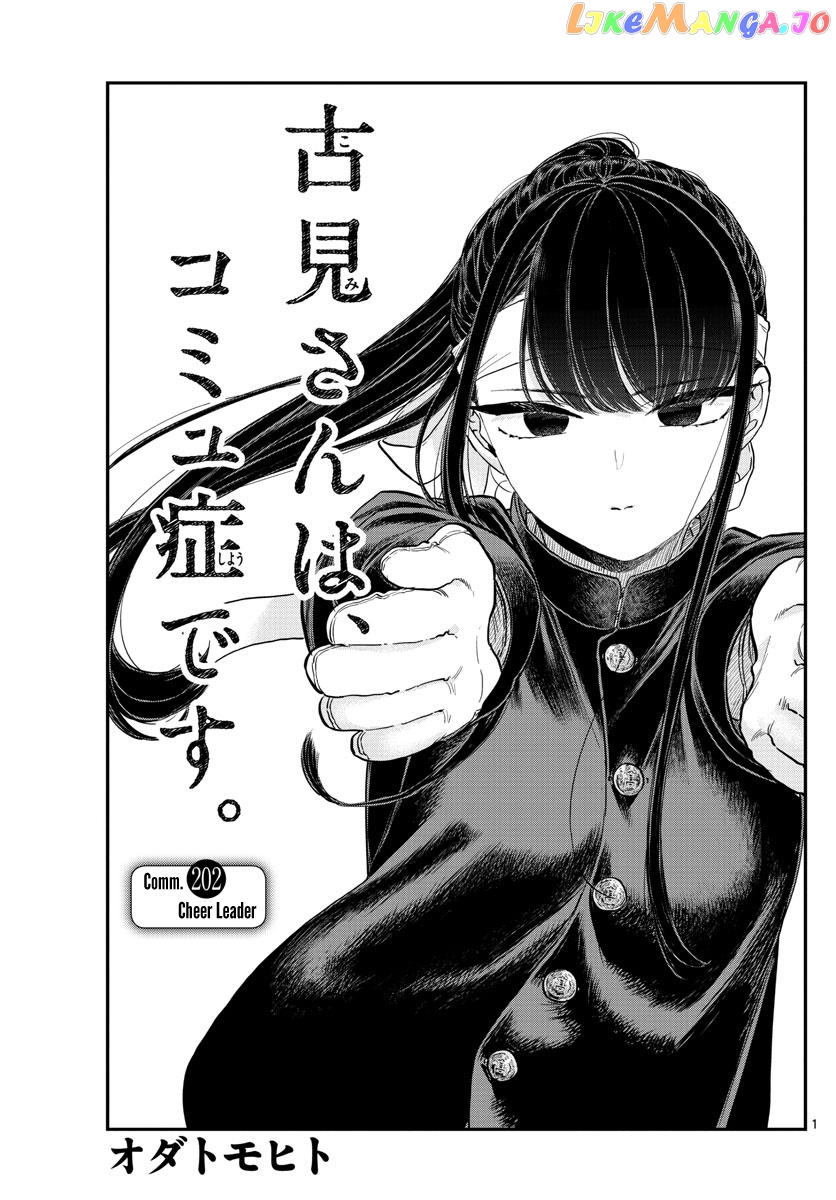 Komi Can
